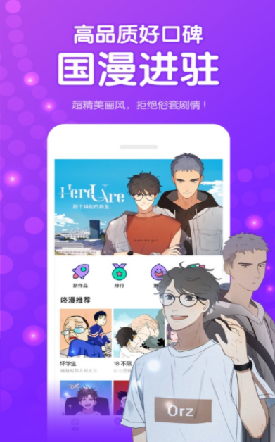 喔喔动漫官网学院时间暂停  v0.6.4图3