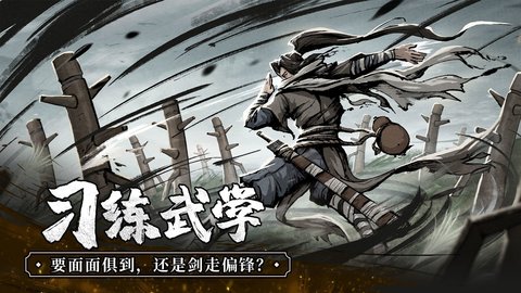 我的神功破解版内购  v1.1.6图1