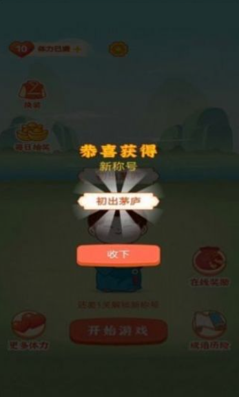 天天红包群下载正版  v1.5.1图2