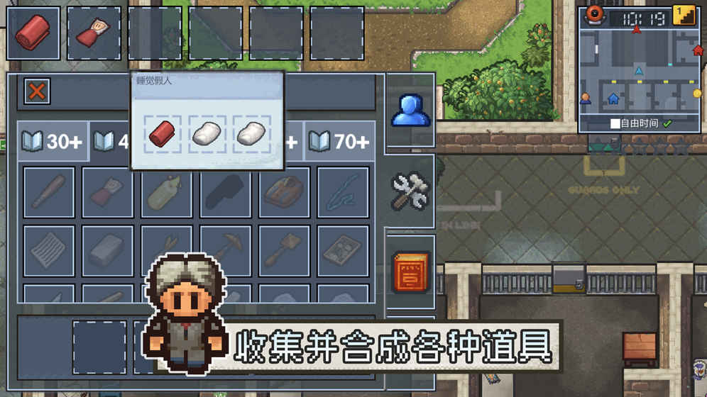 逃脱者2破解版内置菜单中文版  v1.0.554288图4