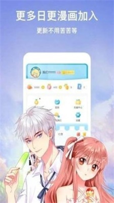 ab神社下载与熊  v1.0.0图2