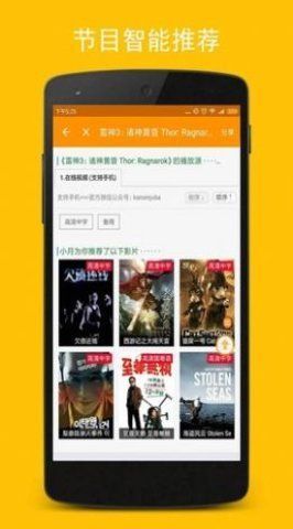 极速云播  v1.41.00图2