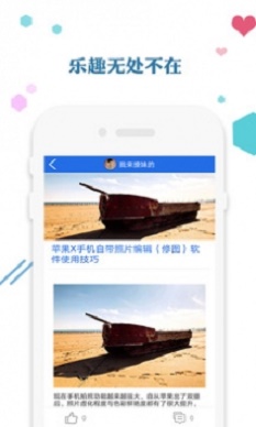 爱思助手iphone版下载手机免电脑  v1.0图1