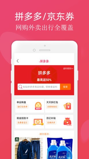 斑马信用app下载安装