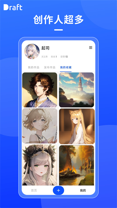 draftsight破解版  v1.6图3