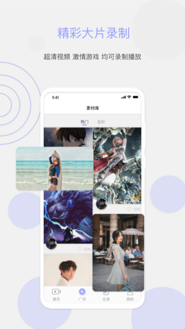 豆奶Pro2024  v1.2图2