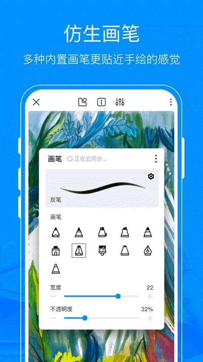 熊猫绘画app下载旧版  v1.0.0图1