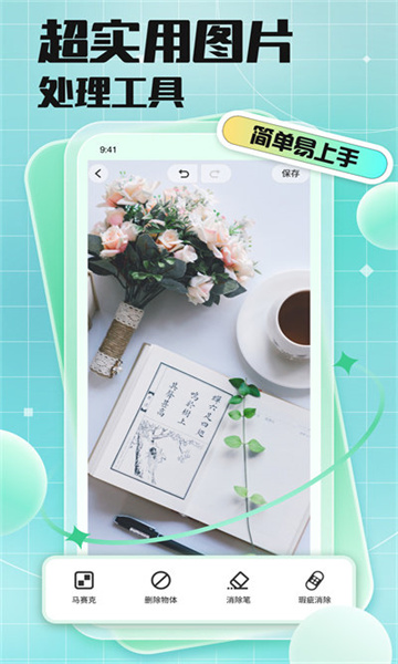 codeformer中文版免费版  v2.1.4图3