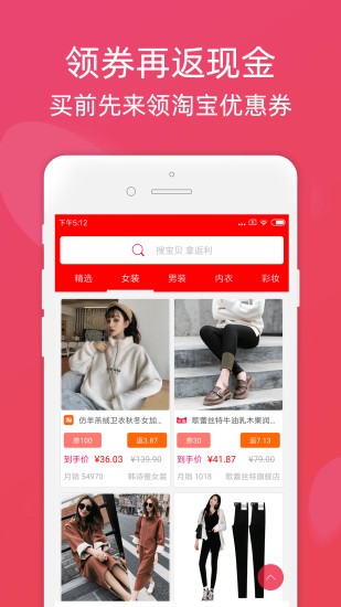 斑马信用app下载安装  v2.70图2