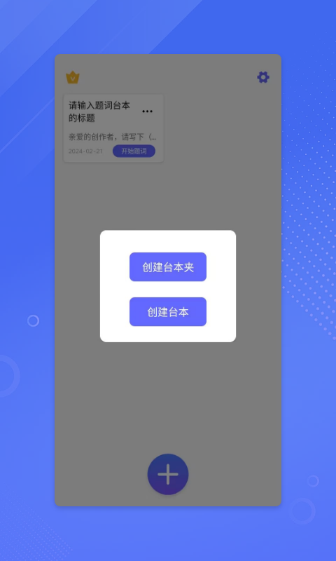 鉴黄师正能量  v1.6.7图3