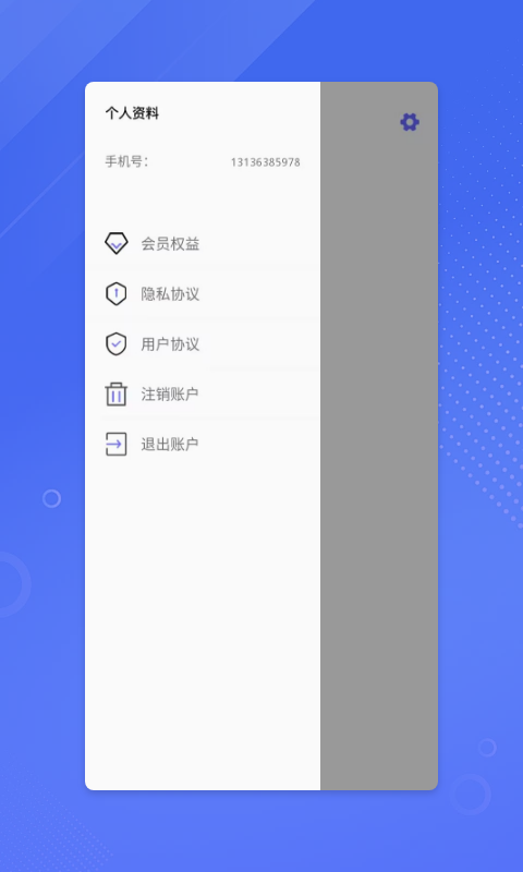 鉴黄师正能量  v1.6.7图4