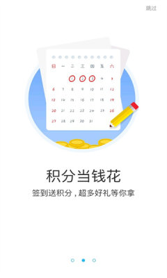 游多多app下载苹果  v2.2.6图2