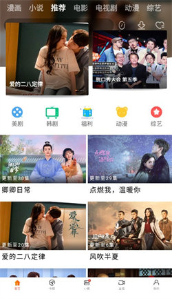 新米视频下载安装官方app  v1.1图2