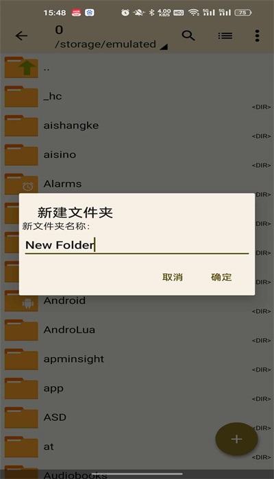 老外管理器pro蓝色2023  v1.1.6图2