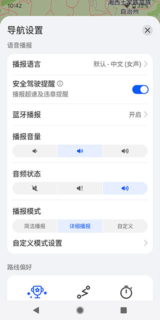 花瓣地图app