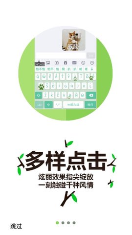 桔子打字平台赚钱软件下载安卓版  v3.94.50图1