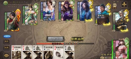 三国杀无名杀破解版  v1.8.0图1