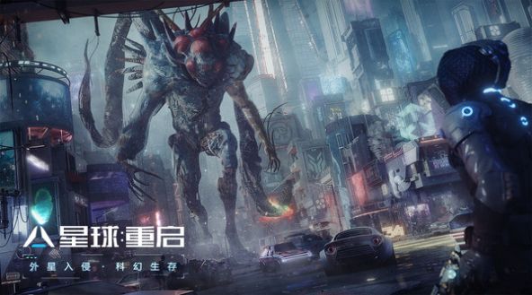 星球重启手游下载安装  v1.1.11图3