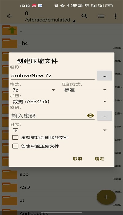 绿色老外管理器最新版  v1.1.6图1