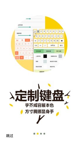 桔子打字免费版下载安装官网手机软件  v3.94.50图3