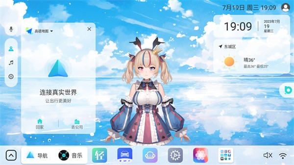 布丁ui车机版最新版本下载安装苹果  v1.0.1图3