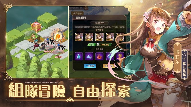 纯白和弦日服官网  v1.5图3