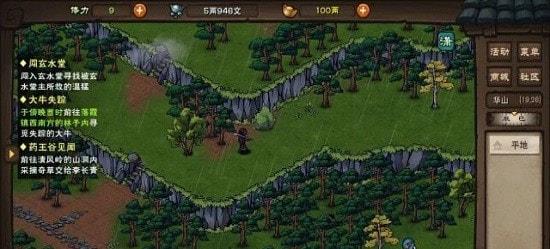 代号江湖手游  v1.0.07图2