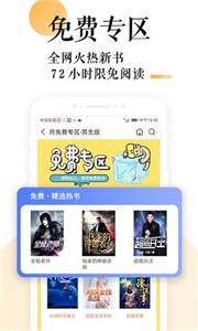 po18浓情小说无广告app