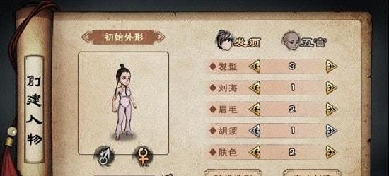 代号江湖手游官网  v1.0.07图3