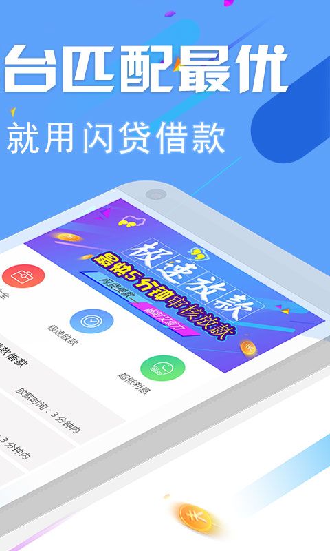 牛牛分期贷款app  v1.0图2