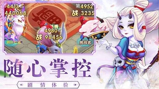 大圣轮回h5满v无限元宝版最新  v1.0.0图3