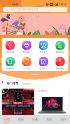 响鹿  v1.0.4图2