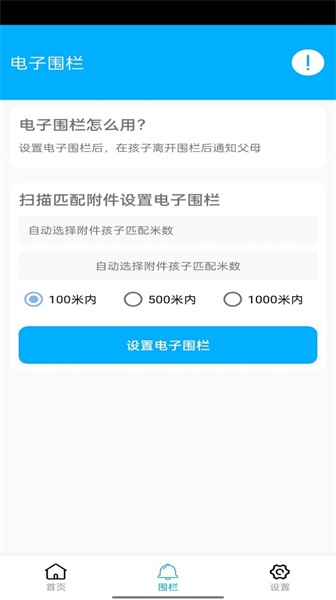 花火带货助手手机版  v4.0.1图1