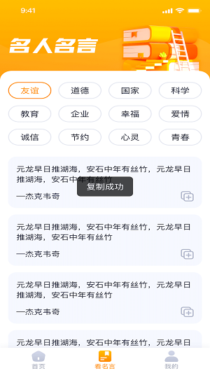 风云汇看手机版