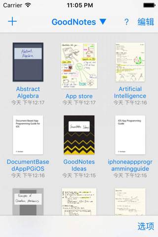 iPad软件goodnotes  v1.0.1图2