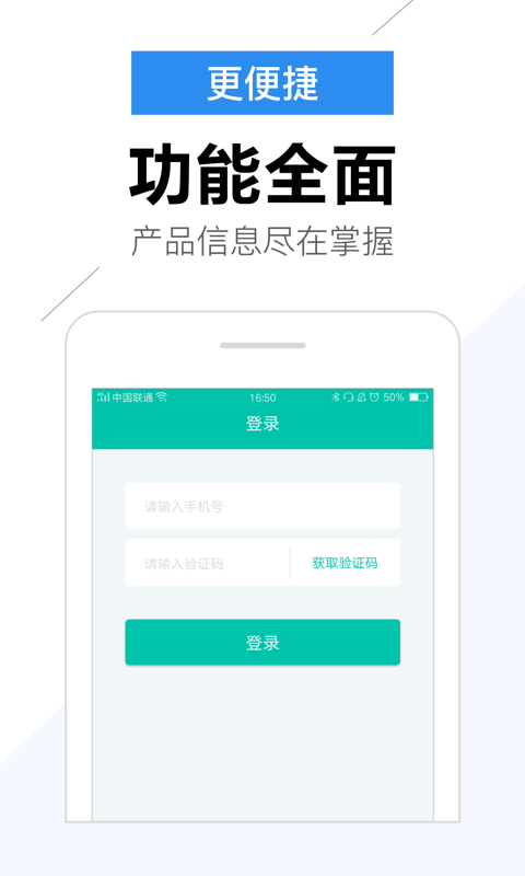 爱分期贷款  v2.3图5