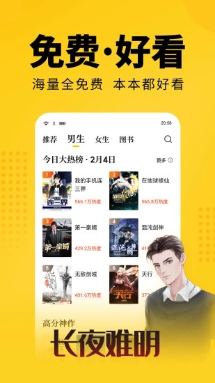 大象看书下载安装手机版  v5.0.0图3