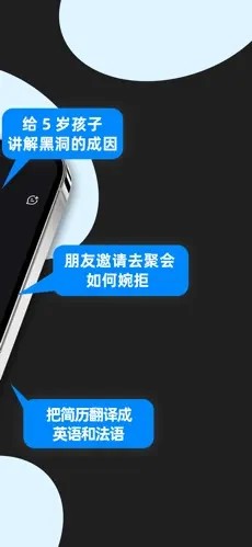 kimi软件下载  v1.0.5图3