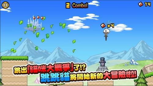 猫咪大弹跳中文版  v1.0.15图3