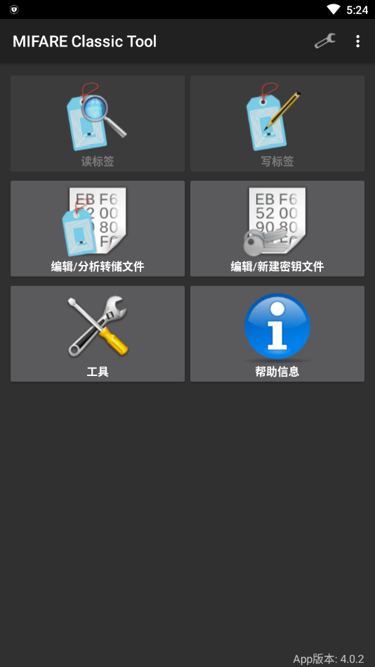 mct密钥字典  v4.1.0图1