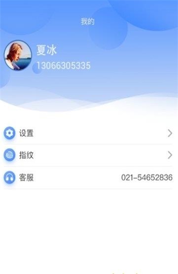 小宇app  v2.1.0图3