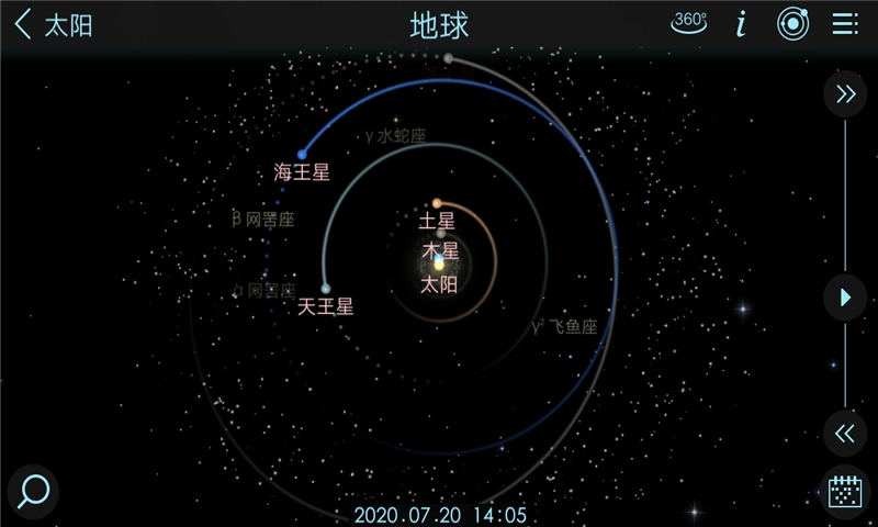 宇宙探险2手机版  v1.5.9.25图1