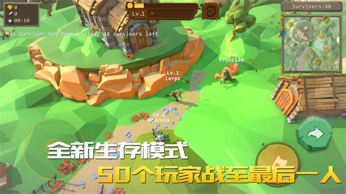 战斧大乱斗破解版下载  v1.0.4图4