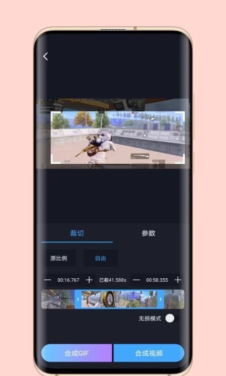 芝士录屏app下载安装免费版苹果  v3.5.1图1