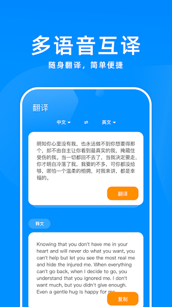 百斩词汇  v1.1图3