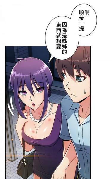 全彩库番库漫画同人acg手机版在线观看  v5.6图3