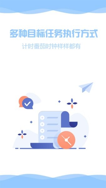 ZenTodo  v2.2.2图3