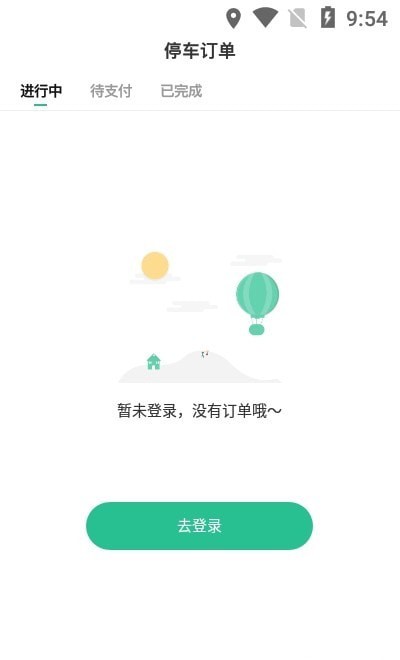 泰和众泊  v1.0.6图1