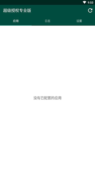 superSU官网下载  v2.82.1图2