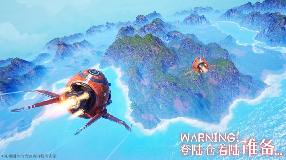 我们的星球下载腾讯最新版  v1.0图4